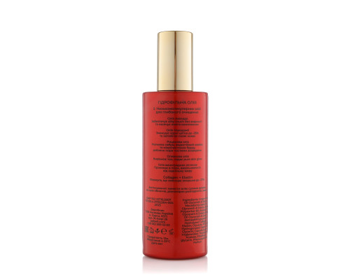 Гідрофільна олія Cleansing Oil Blush, 130 мл