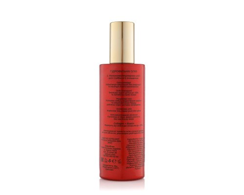 Гидрофильное масло Cleansing Oil Blush, 130 мл