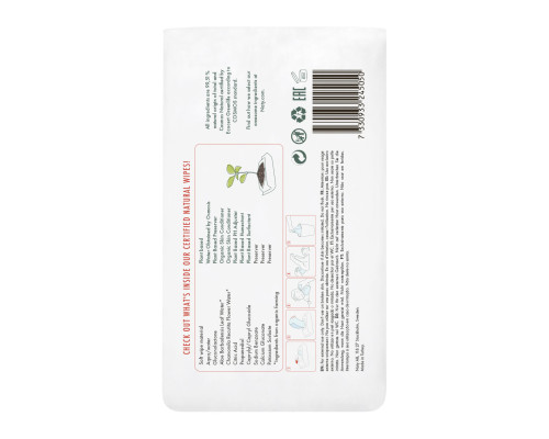 Органічні серветки Eco by Naty без запаху 168 шт (3 упаковки 1)
