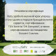 Органічні серветки Eco by Naty без запаху 56 шт
