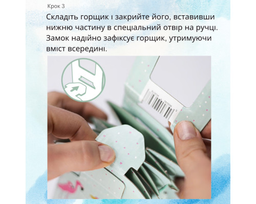Біорозкладний дитячий горщик TRON одноразовий