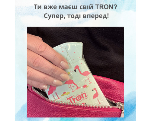 Біорозкладний дитячий горщик TRON одноразовий