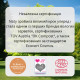 Органічні серветки Eco by Naty з алоє 56 шт