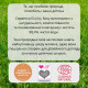 Органічні серветки Eco by Naty з алоє 56 шт