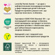 Органічний вологий туалетний папір Eco by Naty, без запаху 168 шт (3 упаковки 1)