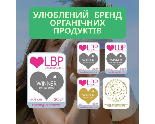 Органічний вологий туалетний папір Eco by Naty, без запаху 168 шт (3 упаковки 1)