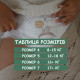 Органические подгузники трусики Eco by Naty Размер 4 (от 8 до 15 кг) 36 шт