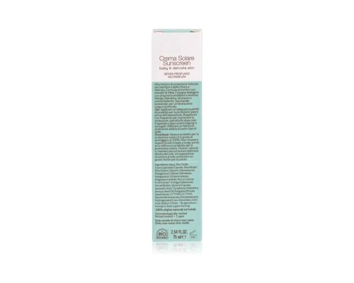 Органічний дитячий сонцезахисний флюїд SPF 50 в алюмінієвій тубі Officina Naturae, 75 мл