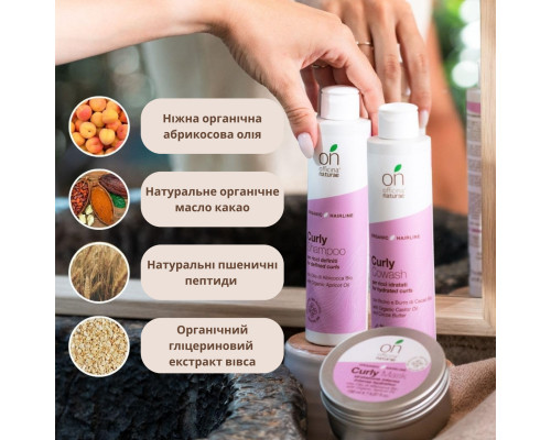 Набір по догляду за кучерявим волоссям Curly для окреслених локонів Officina Naturae