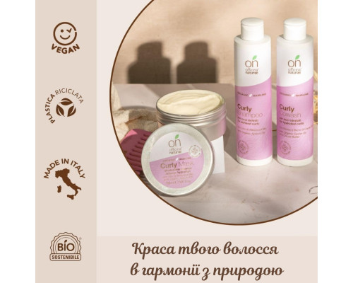 Набір по догляду за кучерявим волоссям Curly для окреслених локонів Officina Naturae
