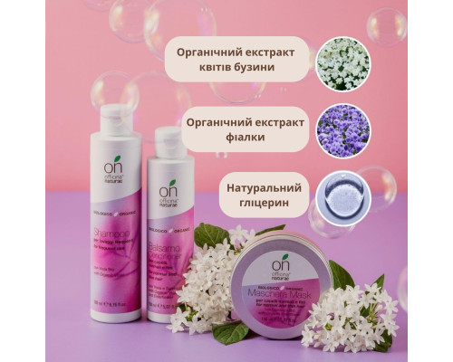 Набір по догляду за нормальним та тонким волоссям Officina Naturae