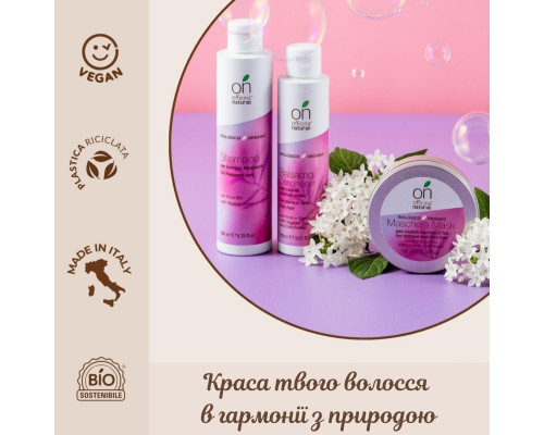 Органічний шампунь для частого використання Officina Naturae, 200 мл