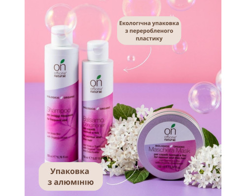 Набір по догляду за нормальним та тонким волоссям Officina Naturae