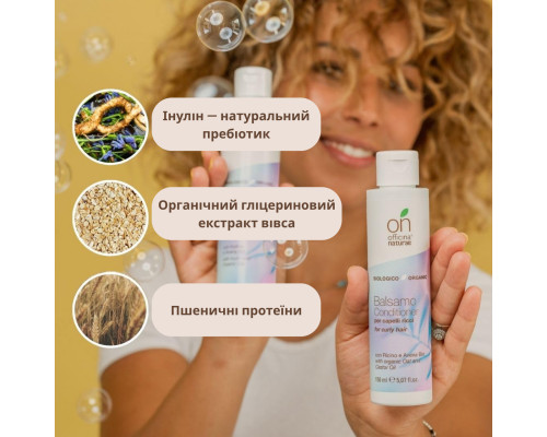 Набір по догляду за кучерявим волоссям Curly для окреслених локонів Officina Naturae