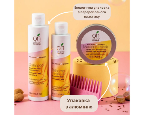 Органічний розгладжуючий шампунь для прямого волосся Officina Naturae, 200 мл