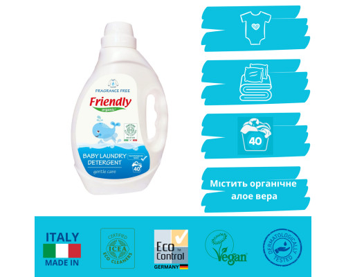 Органічний рідкий пральний порошок Friendly Organic без запаху 2000 мл (40 прань)