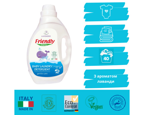 Органічний рідкий пральний порошок Friendly Organic лаванда 2000 мл (40 прань)