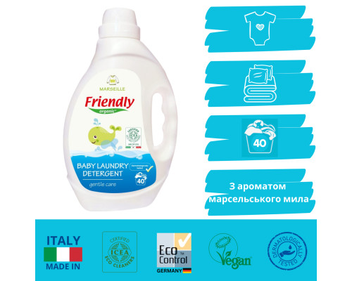 Органічний рідкий пральний порошок Friendly Organic марсельське мило 2000 мл (40 прань)
