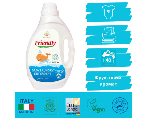 Органічний рідкий пральний порошок Friendly Organic фрукти 2000 мл (40 прань)