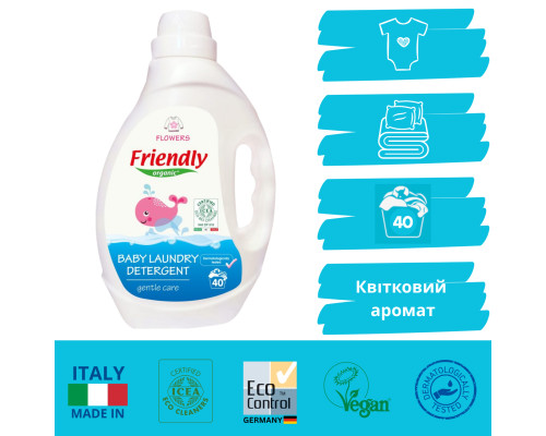 Органічний рідкий пральний порошок Friendly Organic квіти 2000 мл (40 прань)