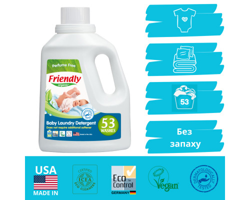 Органічний рідкий пральний порошок-концентрат Friendly Organic без запаху 1,57 літрів (53 прання)