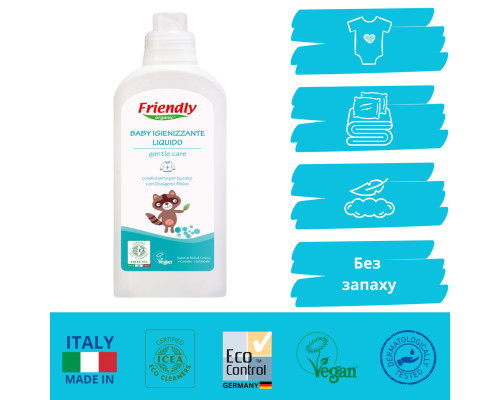Органічний дезінфектор для прання дитячої білизни Friendly Organic 1000 мл