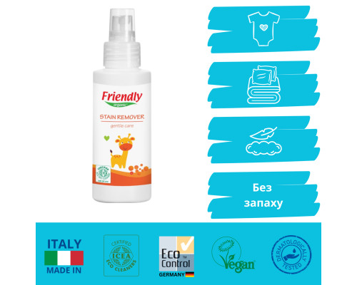 Органічний вивідник плям і запахів Friendly Organic 100 мл