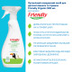 Органічний очищаючий засіб для дитячої кімнати та іграшок Friendly Organic 500 мл