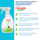 Органічний очищаючий засіб для дитячої кімнати та іграшок Friendly Organic 250 мл