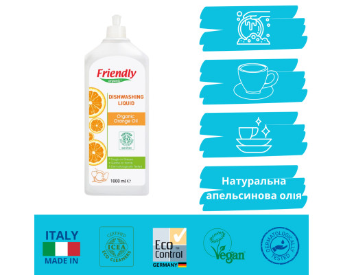 Органічний засіб для миття посуду Friendly Organic з апельсиновою олією 1000 мл