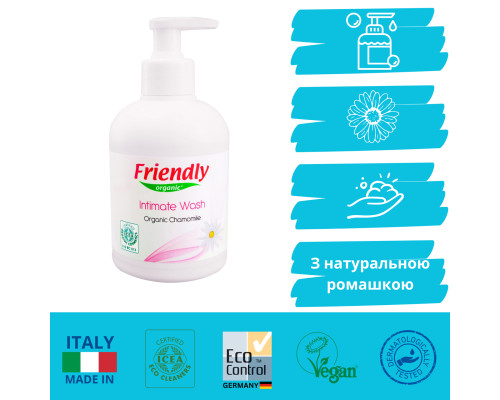 Органічний гель для інтимної гігієни Friendly Organic 300 мл