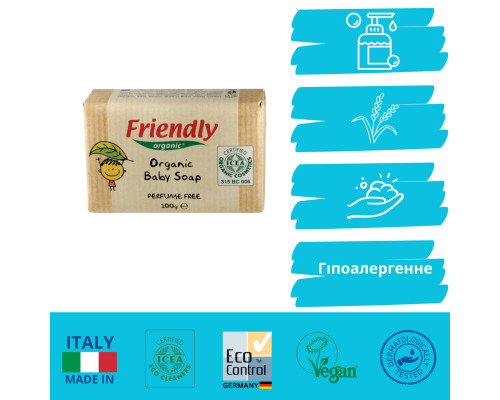 Органічне тверде мило для рук Friendly Organic без запаху 100 гр