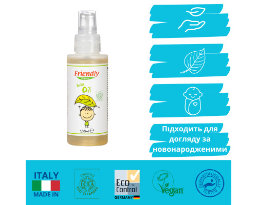 Органічна дитяча олійка Friendly Organic 100 мл