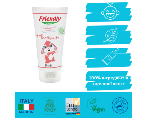 Органічна дитяча зубна паста Friendly Organic 50 мл