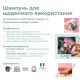 Органічний шампунь для частого використання Officina Naturae, 200 мл