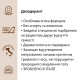 Органічний кульковий дезодорант (квітковий сад) Officina Naturae 50 мл