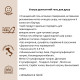 Органічний ультра делікатний гель для душу Officina Naturae, 250 мл