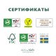 Органічні підгузники Eco by Naty Розмір 0 (до 4,5 кг) 25 шт