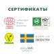Органическая пена для ванны Eco by Naty 200 мл