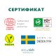 Органический детский гель для душа Eco by Naty 200 мл