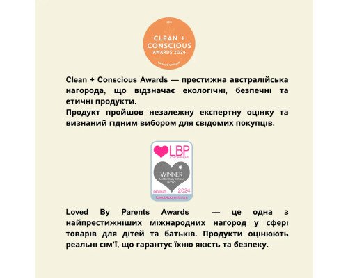 Органічні підкладки для грудей Eco by Naty 30 шт