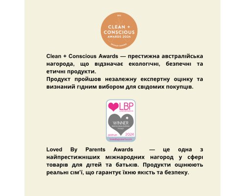 Органічні серветки Eco by Naty без запаху 56 шт