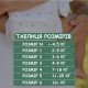 Органічні підгузники Eco by Naty Розмір 1 (від 2 до 5 кг) 25 шт