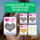 Органический набор для новорожденных Eco by Naty "0% пластика на коже малыша"