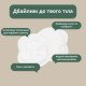 Органічні підкладки для грудей Eco by Naty 30 шт