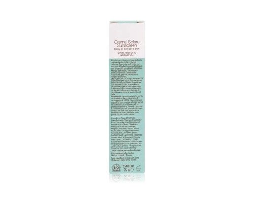 Органический детский солнцезащитный флюид SPF 50 в алюминиевой тубе Officina Naturae, 75 мл