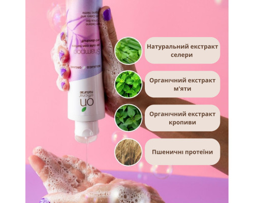 Органический шампунь от перхоти для кожи головы Officina Naturae, 200 мл