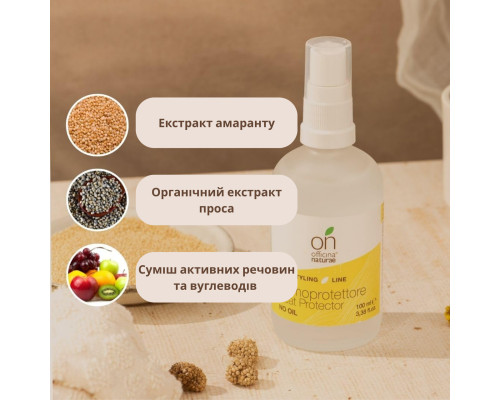 Органическая термозащита для волос Officina Naturae, 100 мл