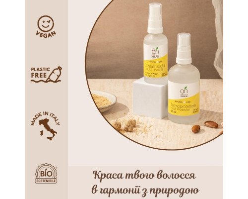 Органическая термозащита для волос Officina Naturae, 100 мл