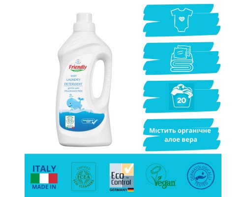 Органічний рідкий пральний порошок Friendly Organic без запаху 1000 мл (20 прань)